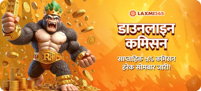 LAXMI365